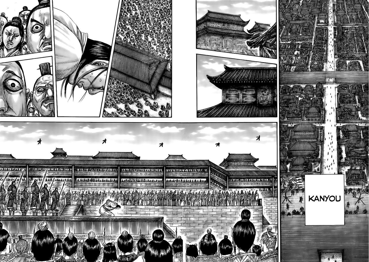 Kingdom Chapter 448 page 6