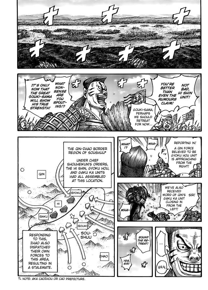 Kingdom Chapter 453 page 2