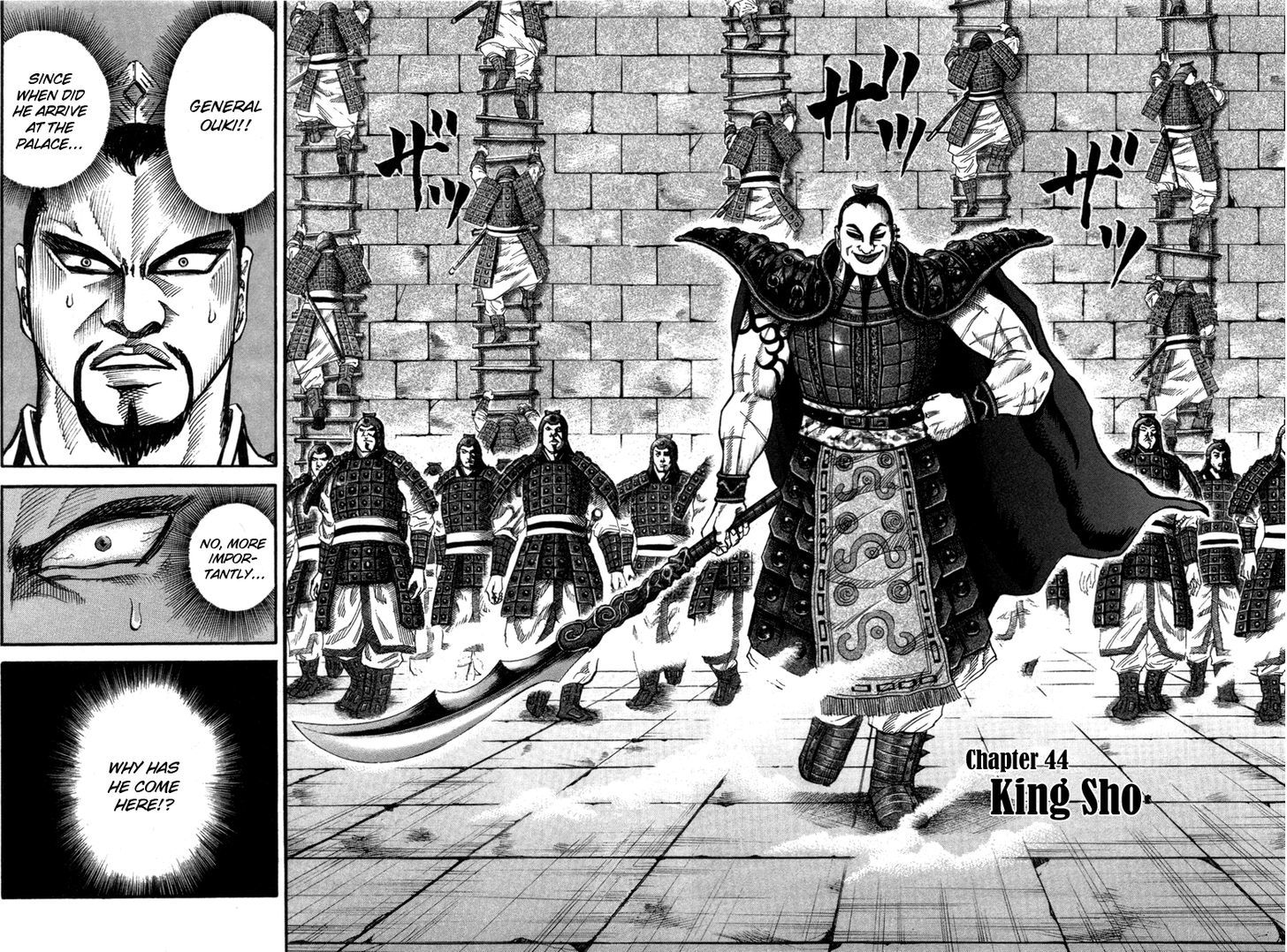 Kingdom Chapter 44 page 2