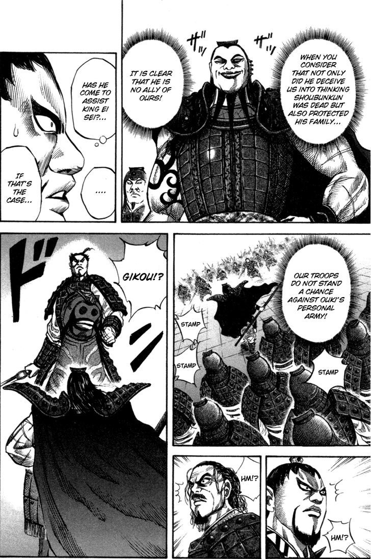 Kingdom Chapter 44 page 3