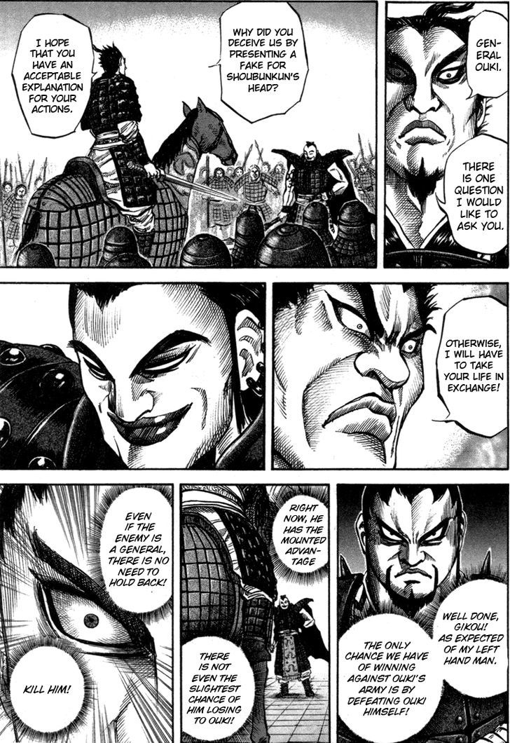 Kingdom Chapter 44 page 4