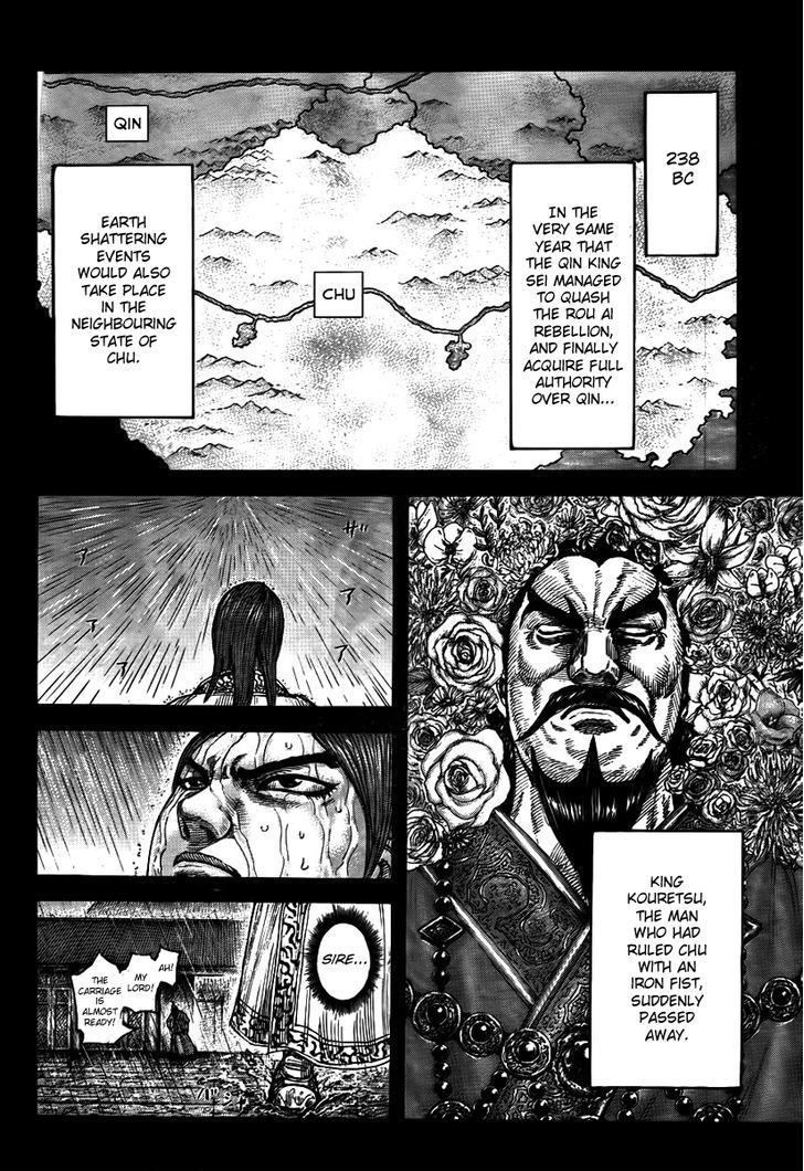 Kingdom Chapter 454 page 4