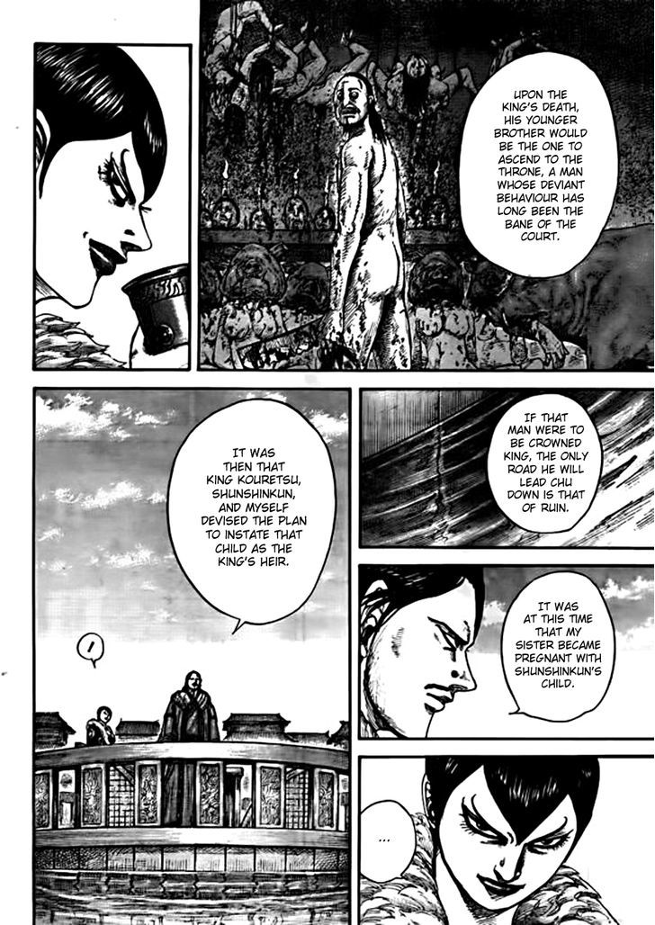 Kingdom Chapter 455 page 4