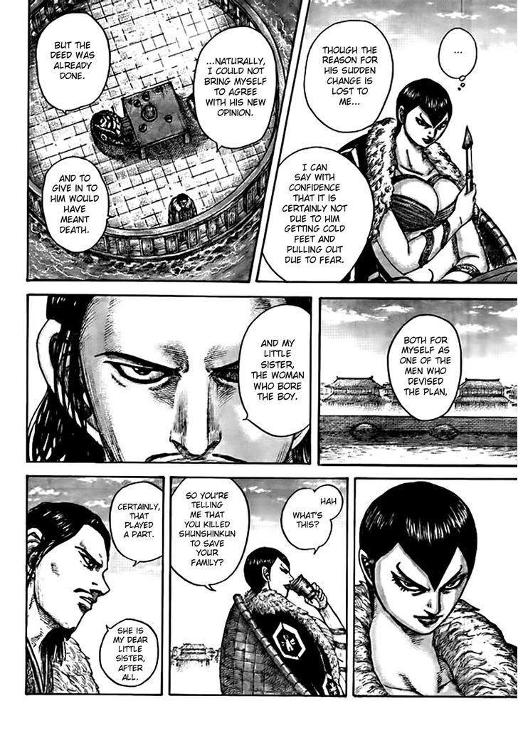 Kingdom Chapter 455 page 6