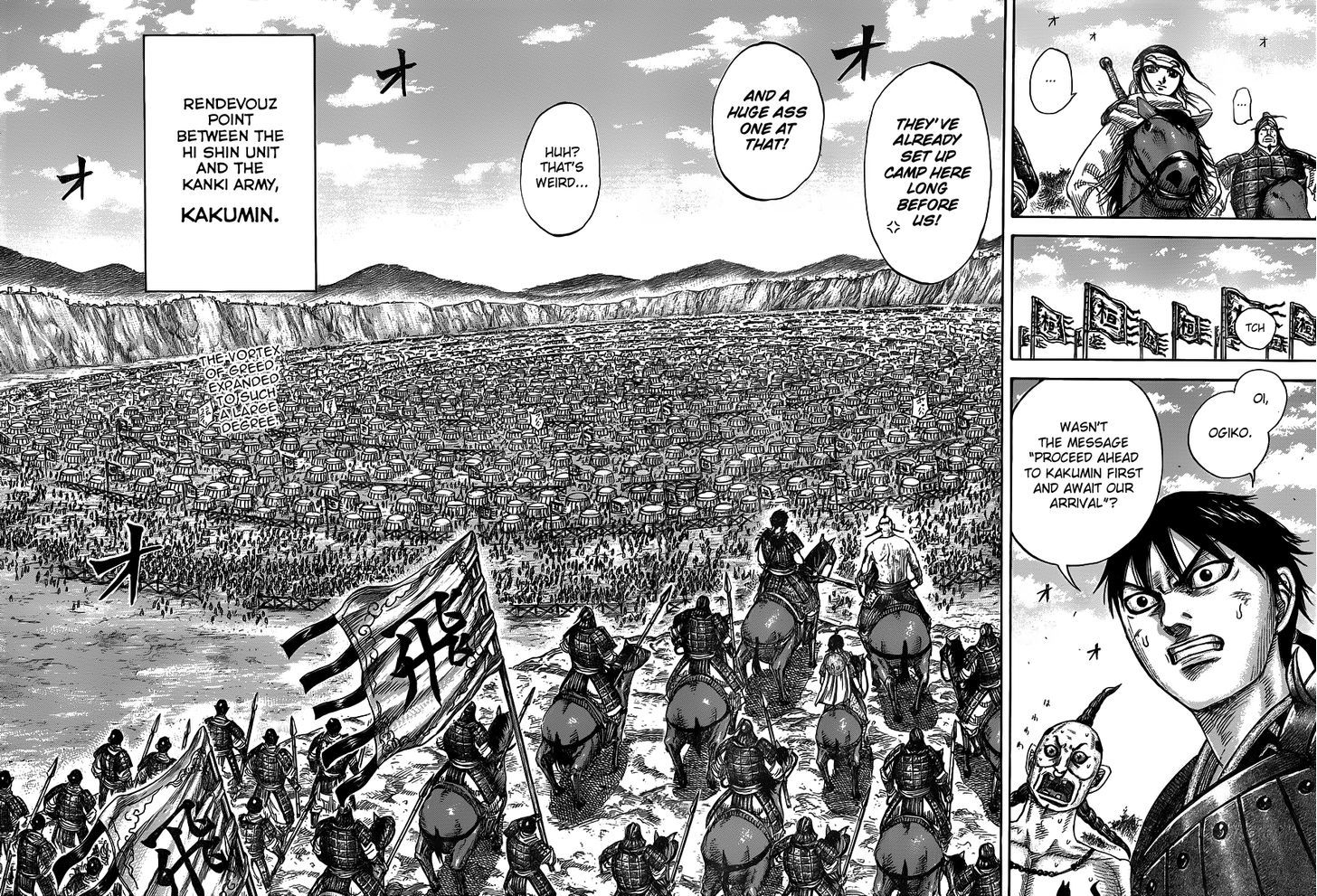 Kingdom Chapter 456 page 2