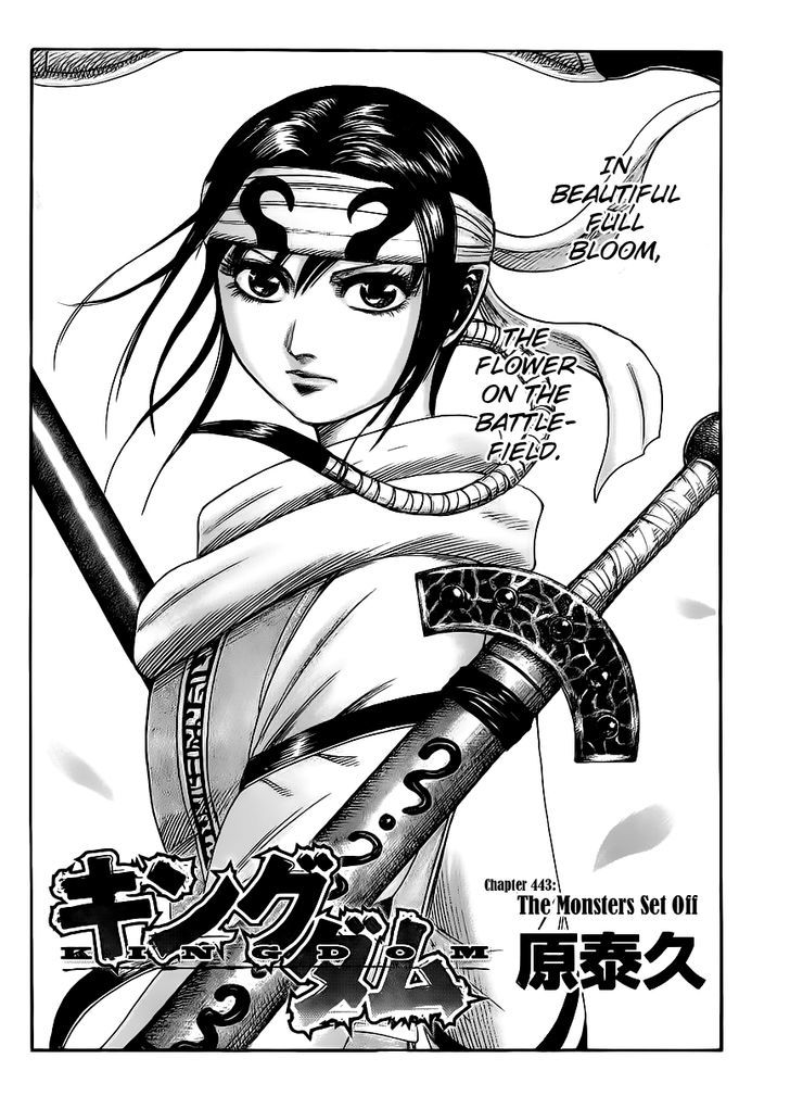 Kingdom Chapter 457 page 4