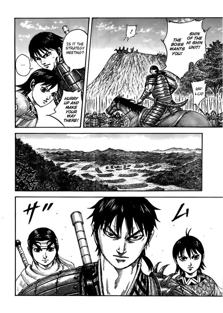 Kingdom Chapter 458 page 3