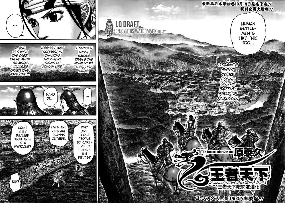 Kingdom Chapter 461 page 2