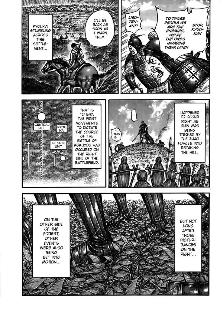 Kingdom Chapter 461 page 4