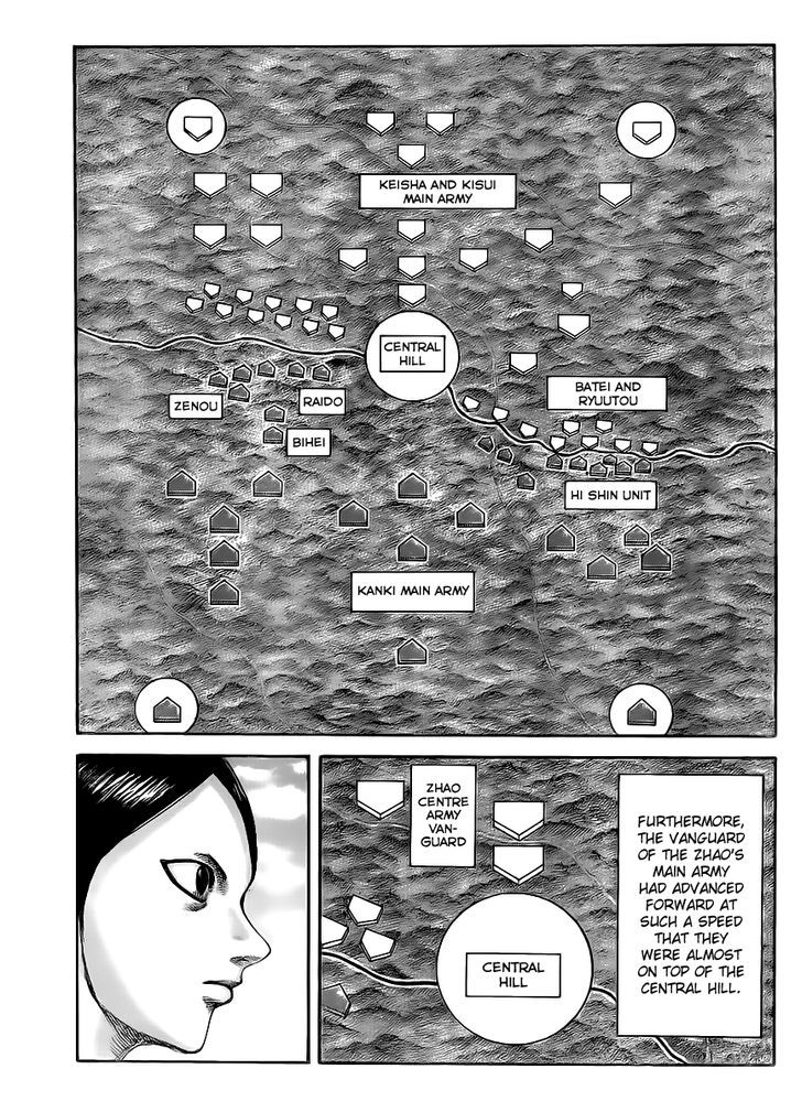 Kingdom Chapter 462 page 3
