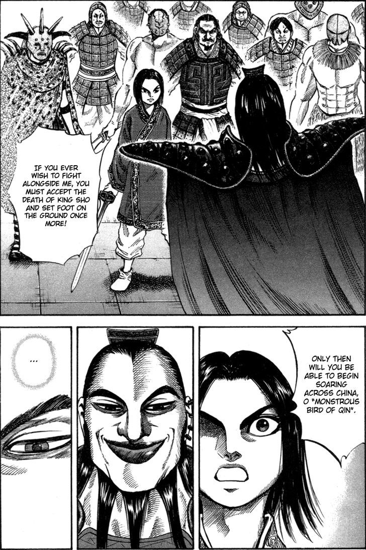 Kingdom Chapter 45 page 2
