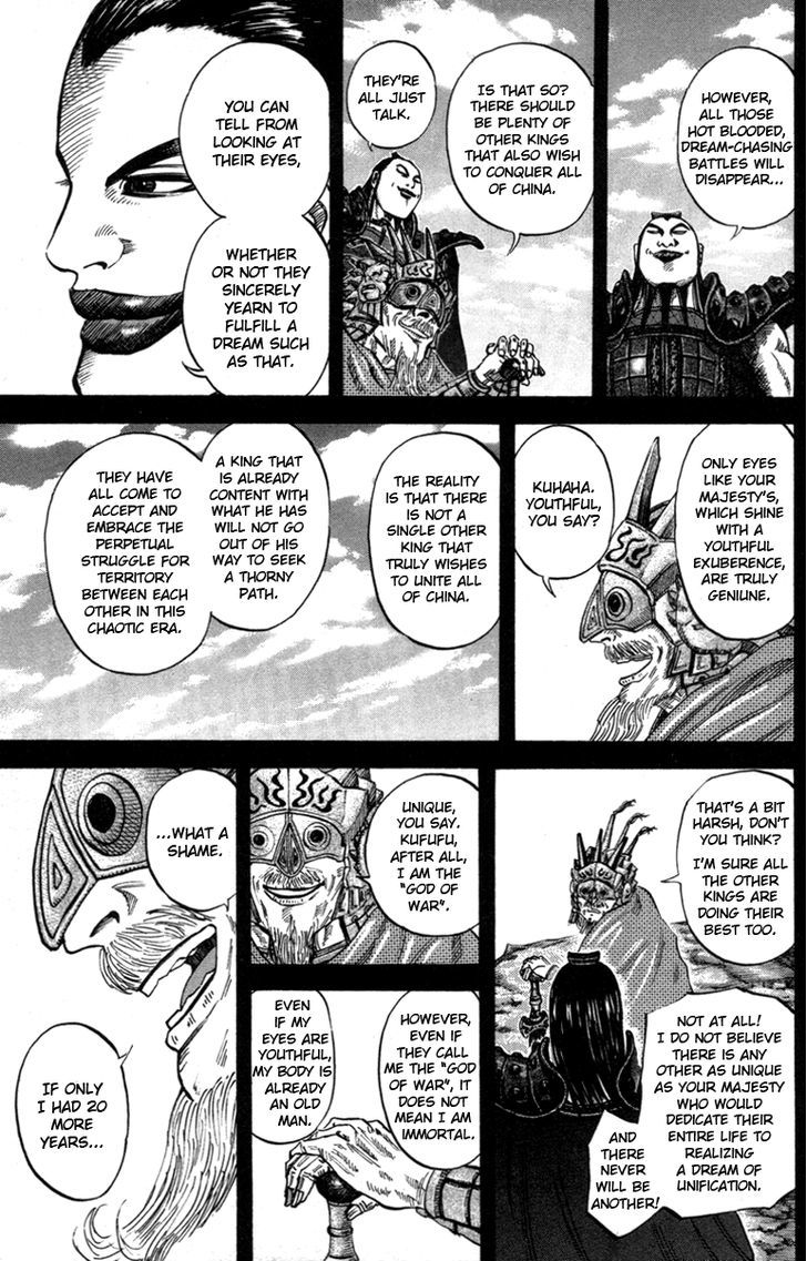Kingdom Chapter 45 page 4