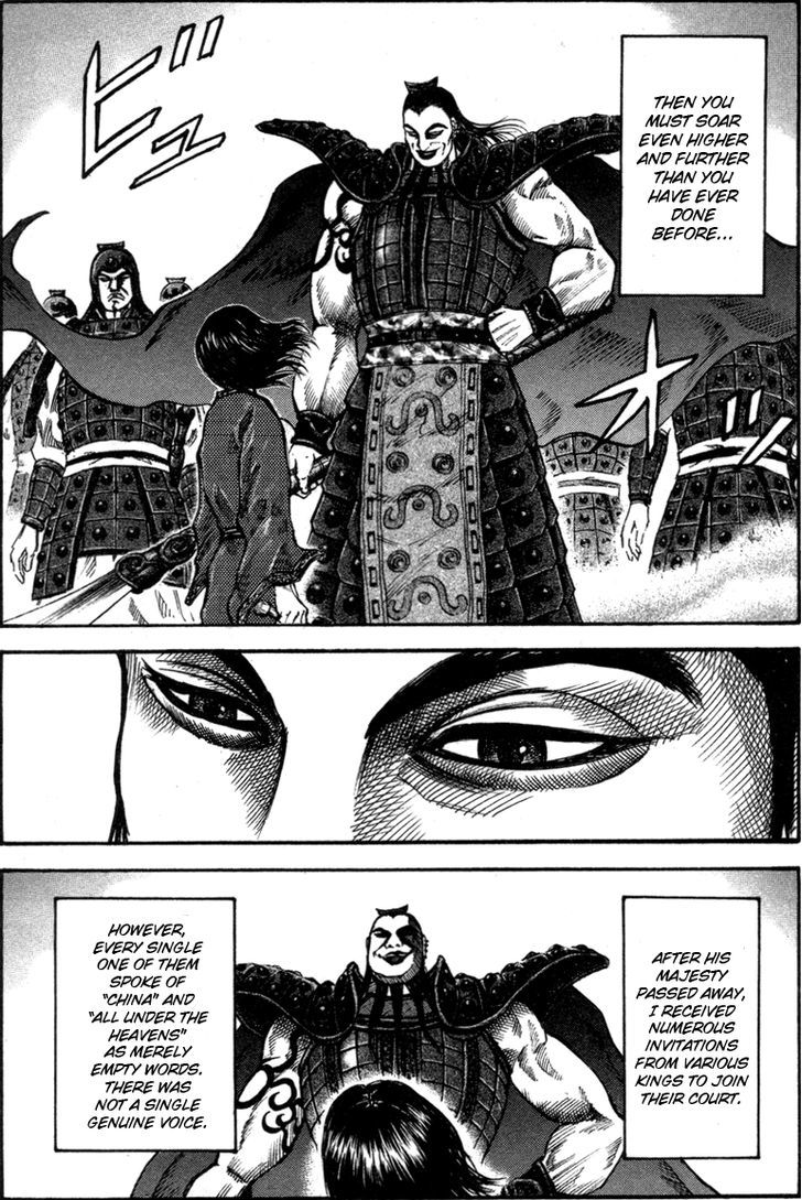 Kingdom Chapter 45 page 6