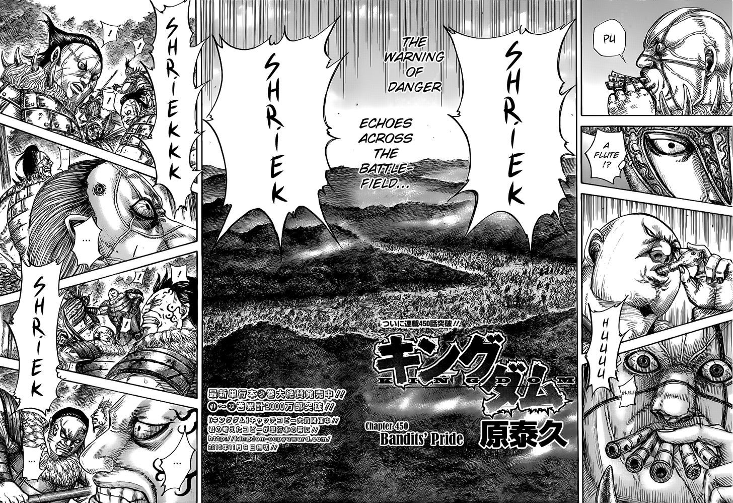Kingdom Chapter 465 page 2