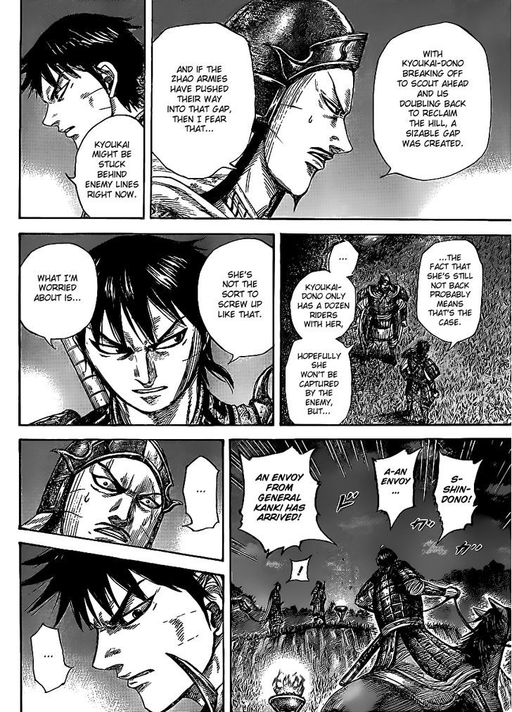 Kingdom Chapter 466 page 4
