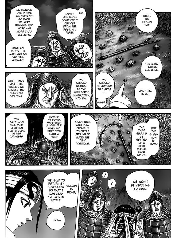 Kingdom Chapter 466 page 6