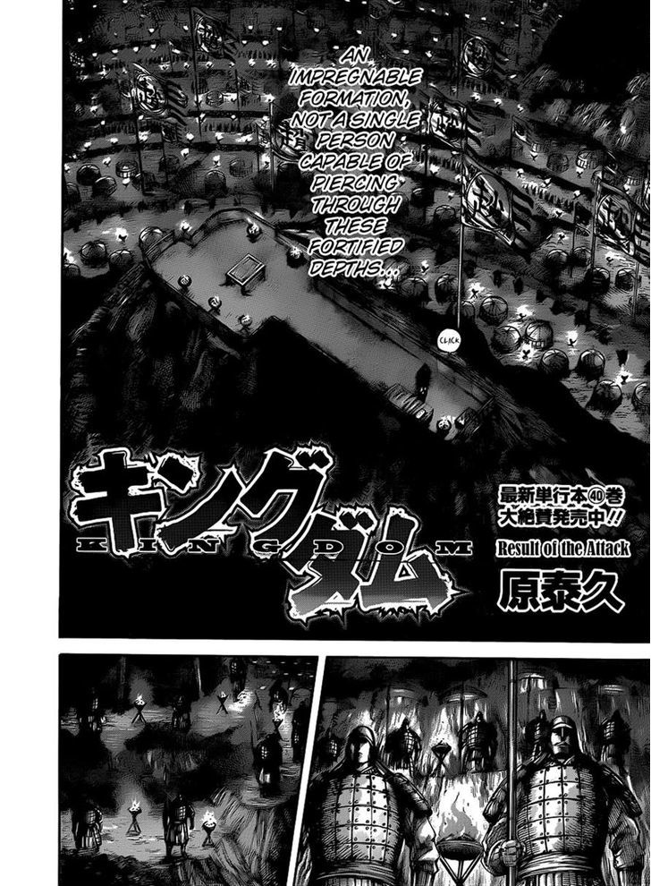 Kingdom Chapter 467 page 2