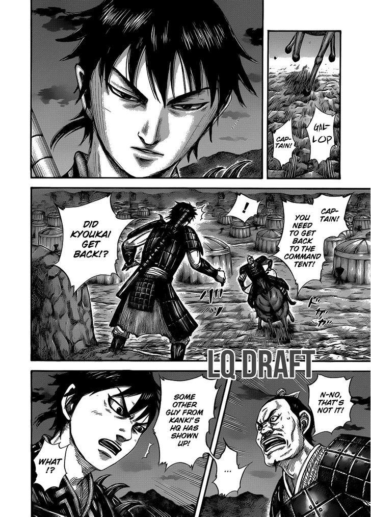 Kingdom Chapter 468 page 4