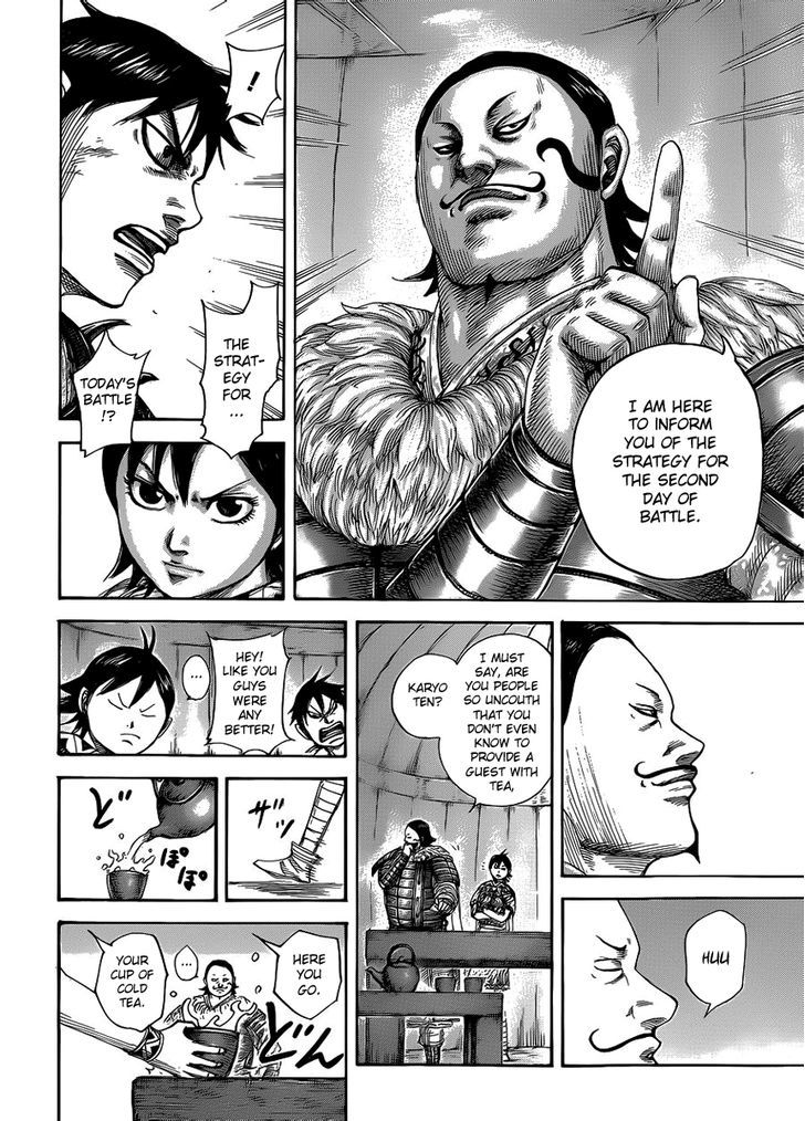 Kingdom Chapter 468 page 6