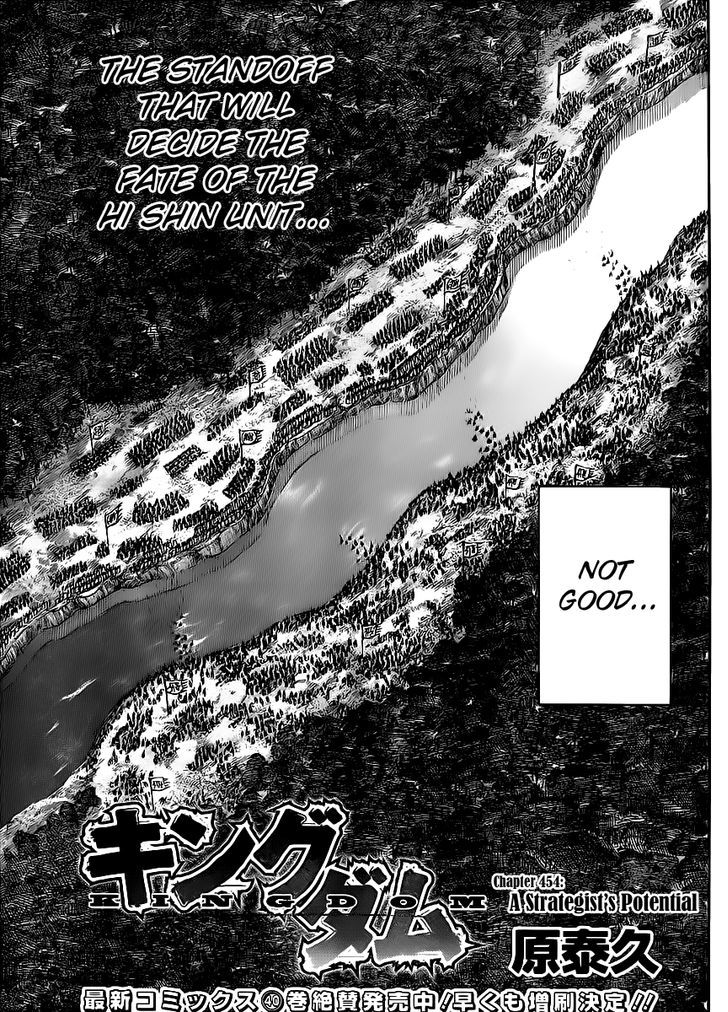Kingdom Chapter 469 page 3