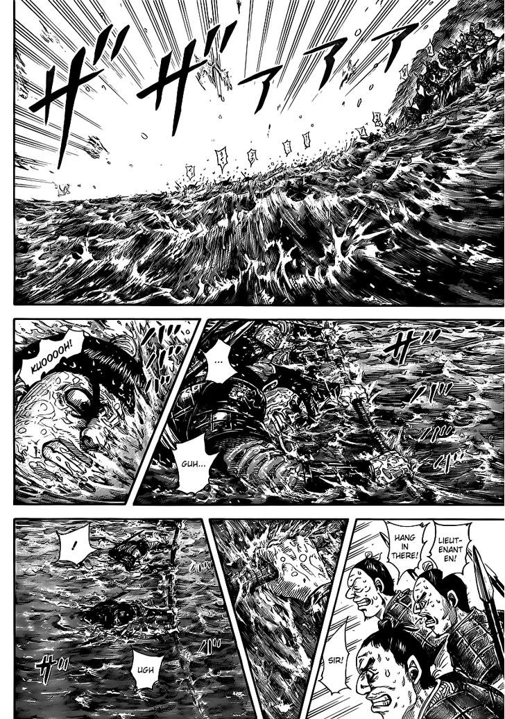 Kingdom Chapter 471 page 4