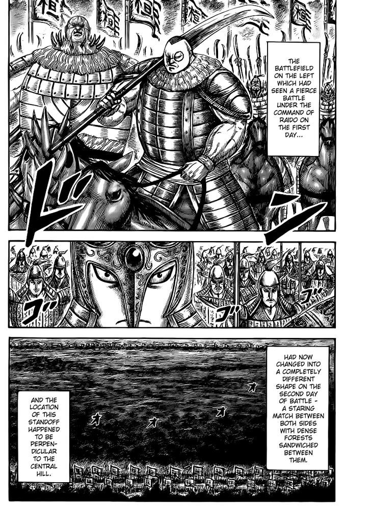 Kingdom Chapter 473 page 2