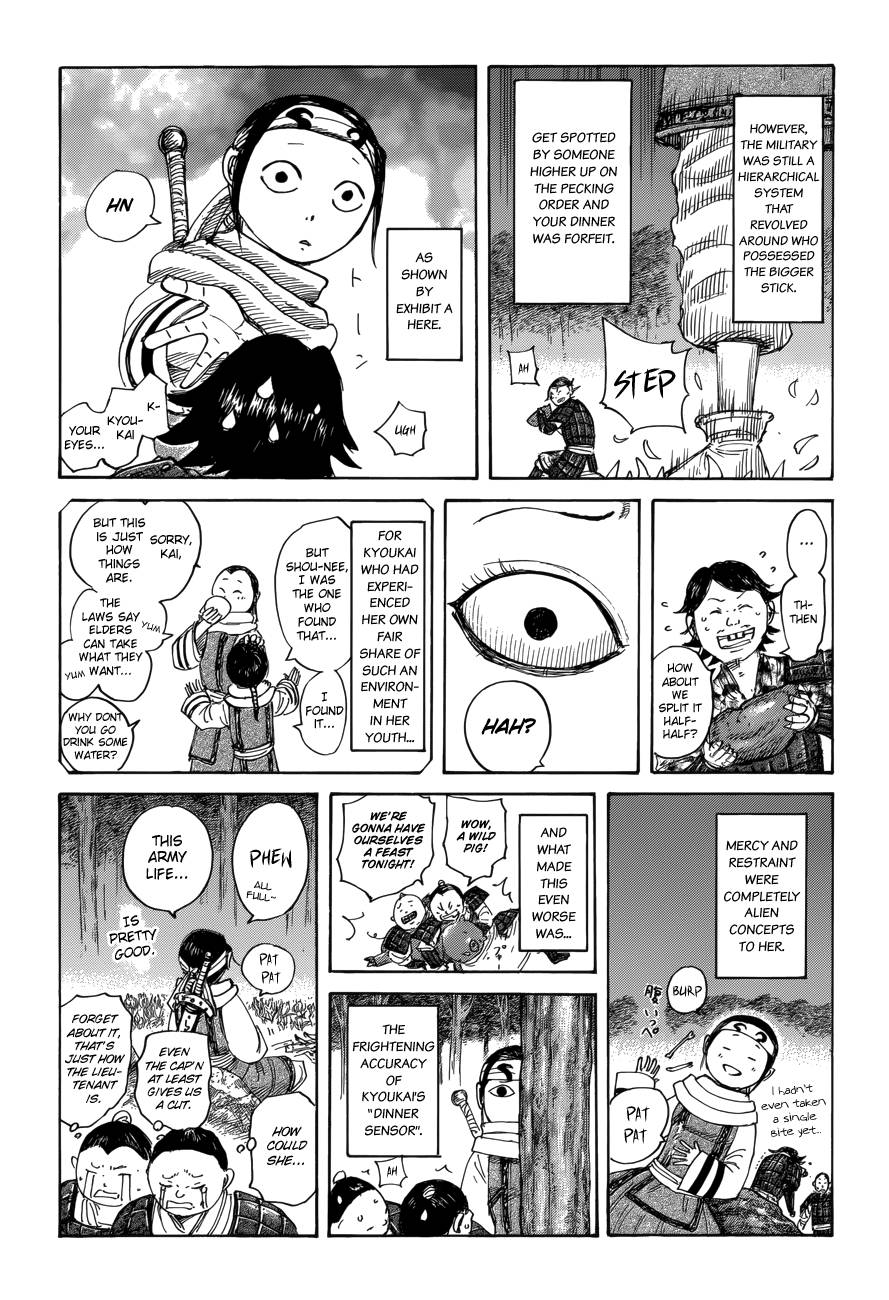 Kingdom Chapter 475 page 2