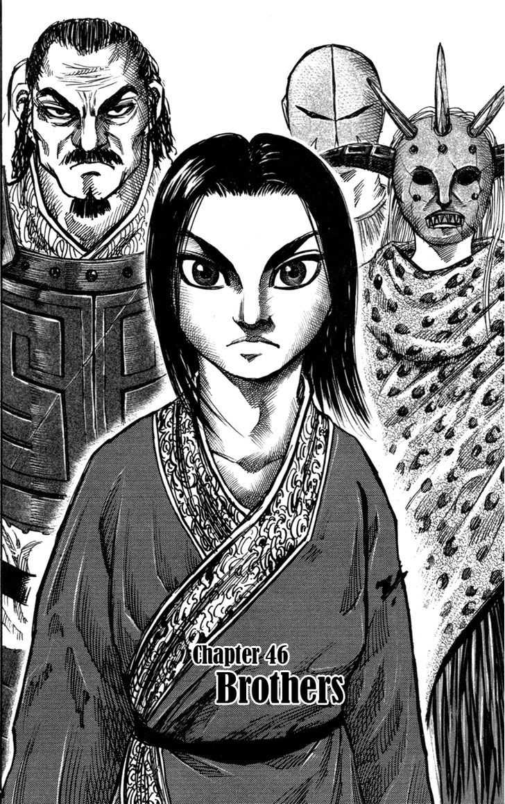 Kingdom Chapter 46 page 2