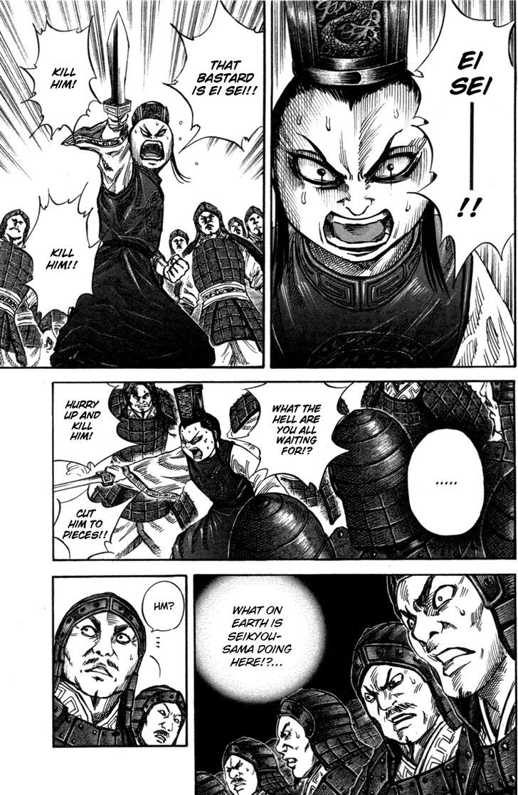 Kingdom Chapter 46 page 3