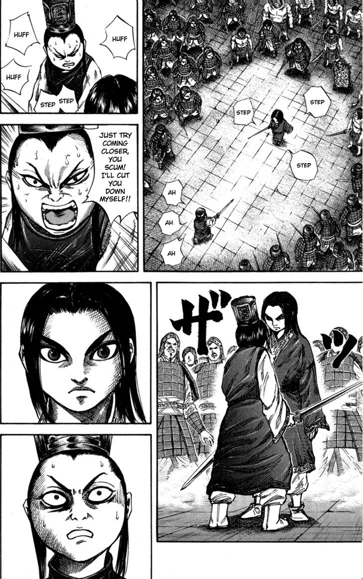 Kingdom Chapter 46 page 6