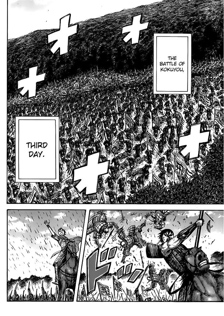 Kingdom Chapter 476 page 6