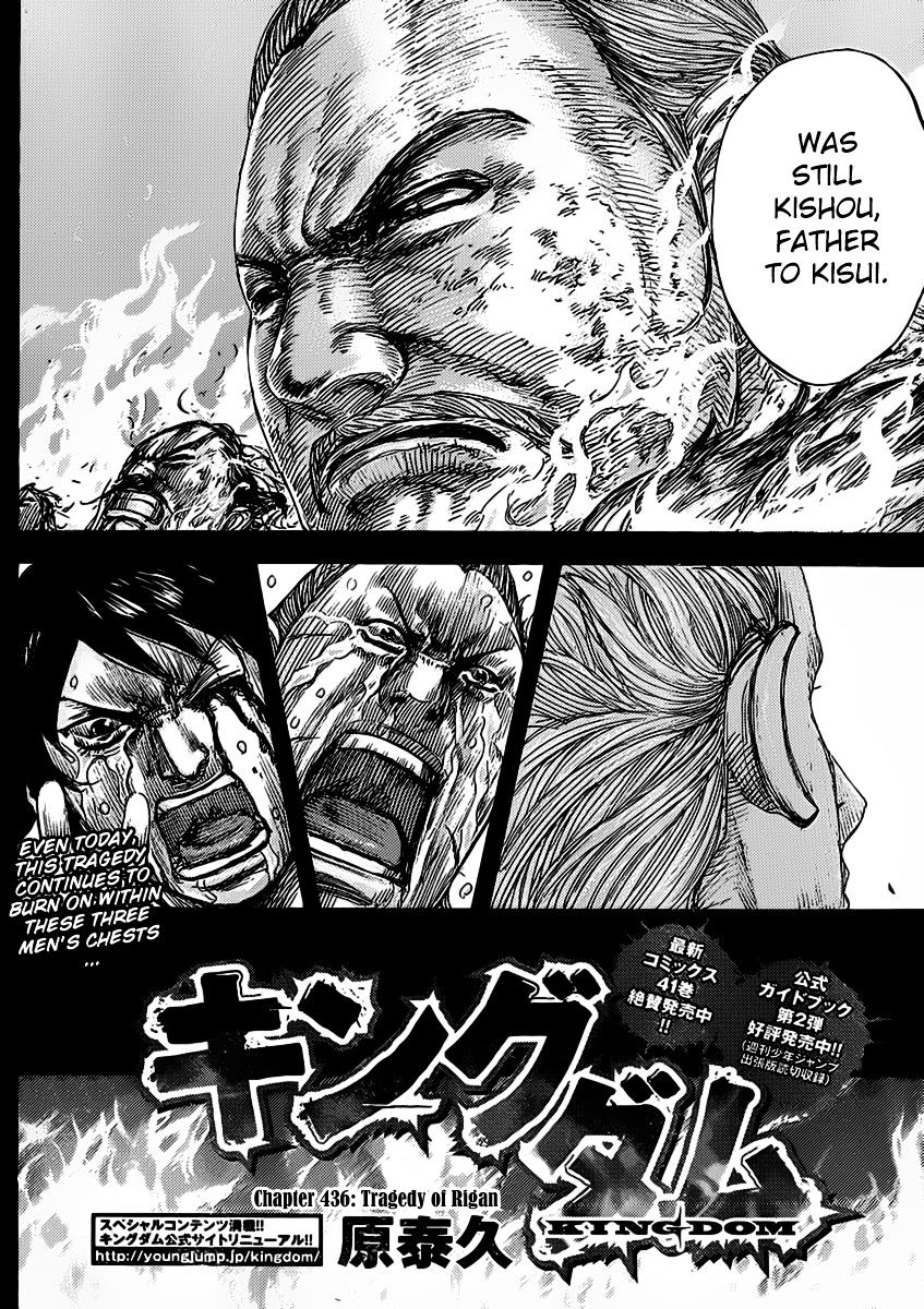 Kingdom Chapter 479 page 2