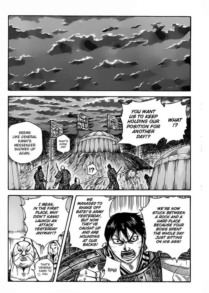 Kingdom Chapter 480 page 2