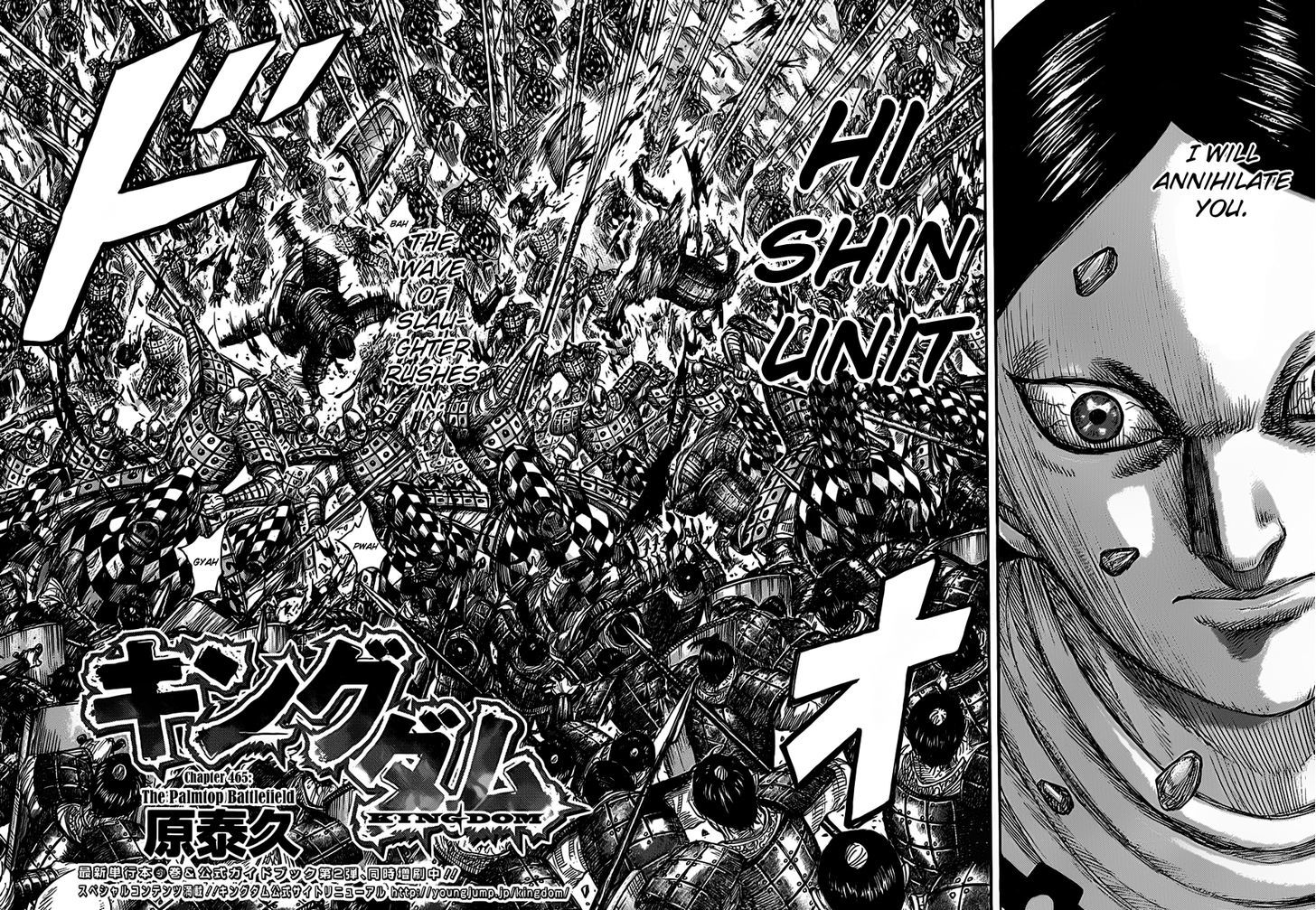 Kingdom Chapter 481 page 2
