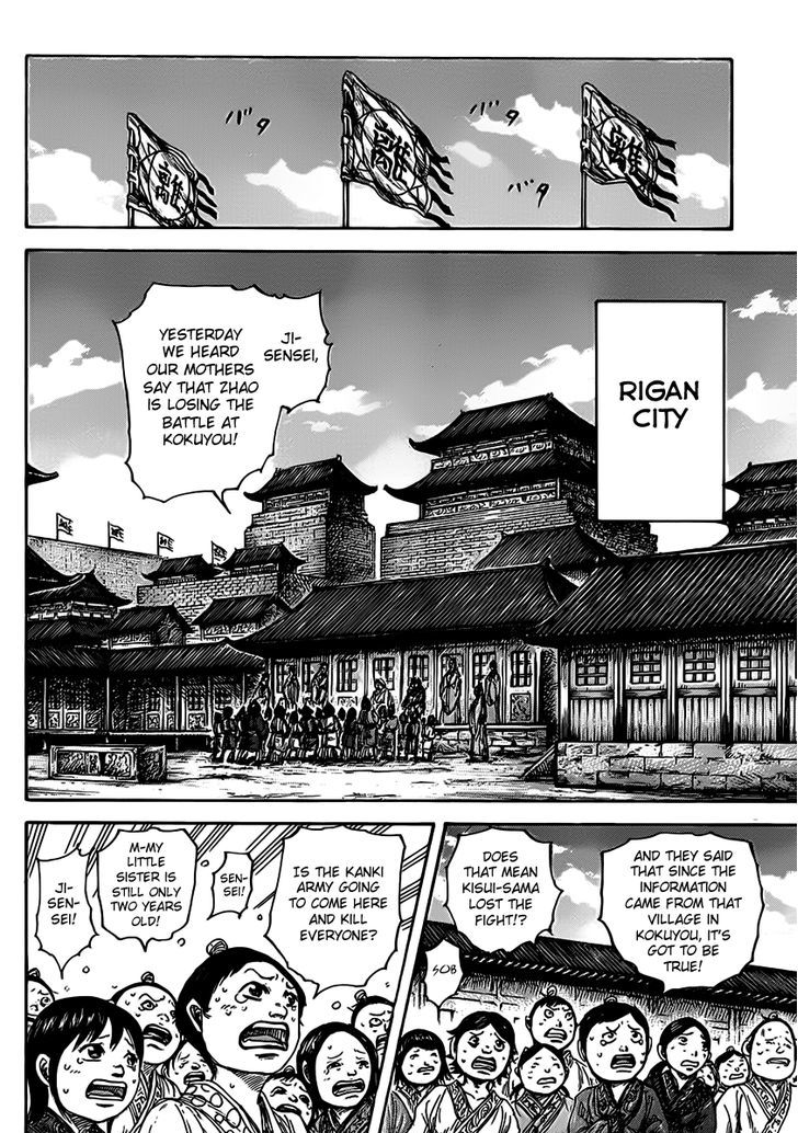 Kingdom Chapter 483 page 5