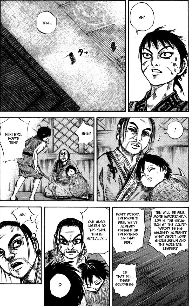 Kingdom Chapter 47 page 2