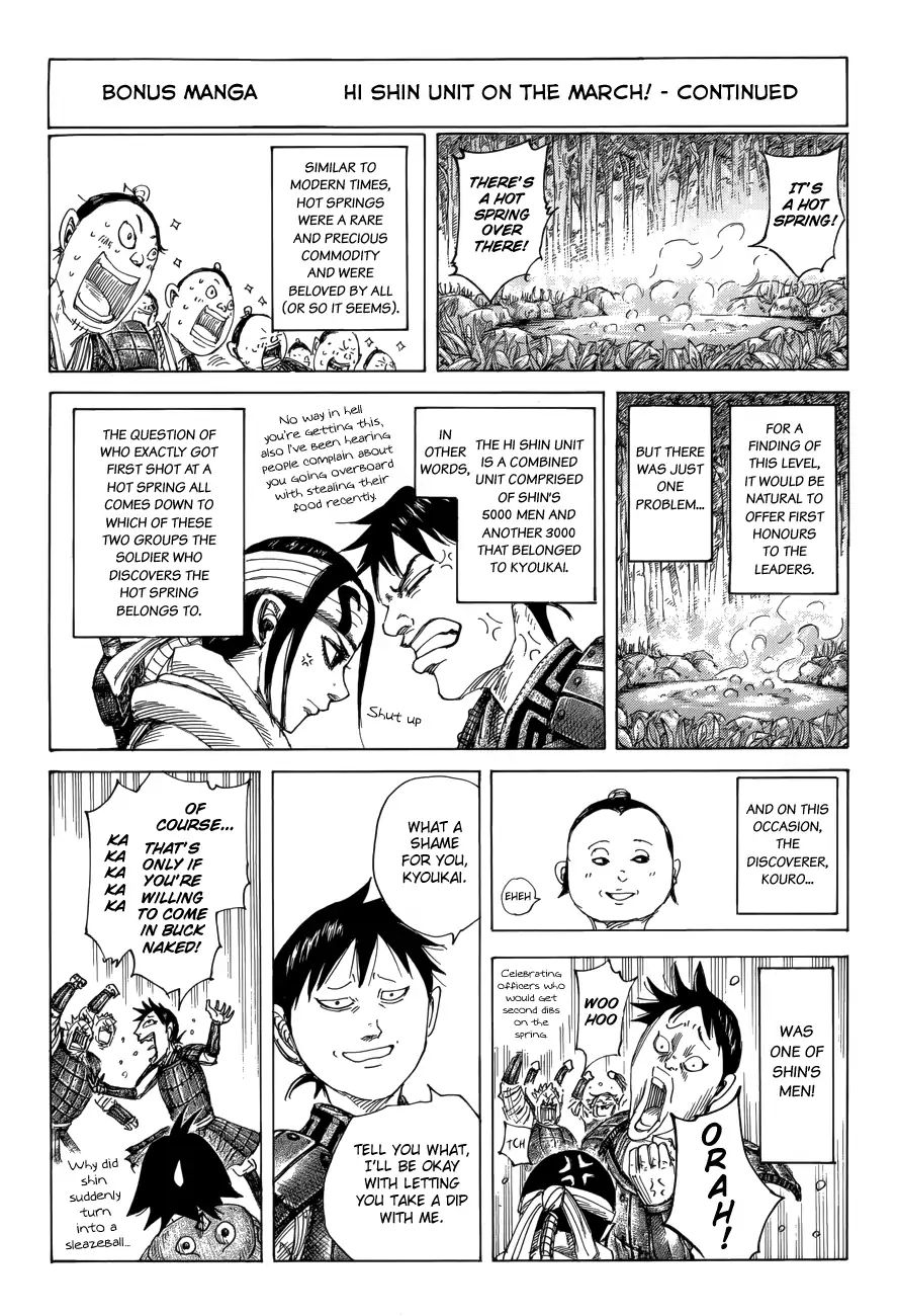 Kingdom Chapter 487 page 2
