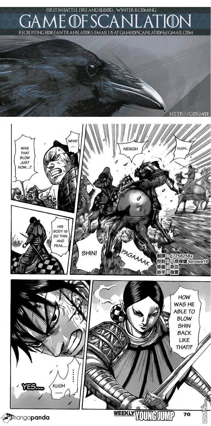 Kingdom Chapter 489 page 3