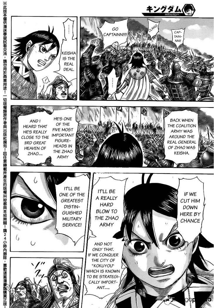Kingdom Chapter 489 page 5
