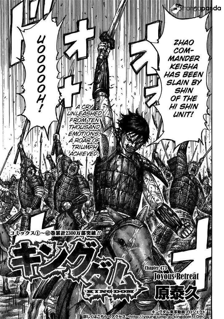 Kingdom Chapter 490 page 4