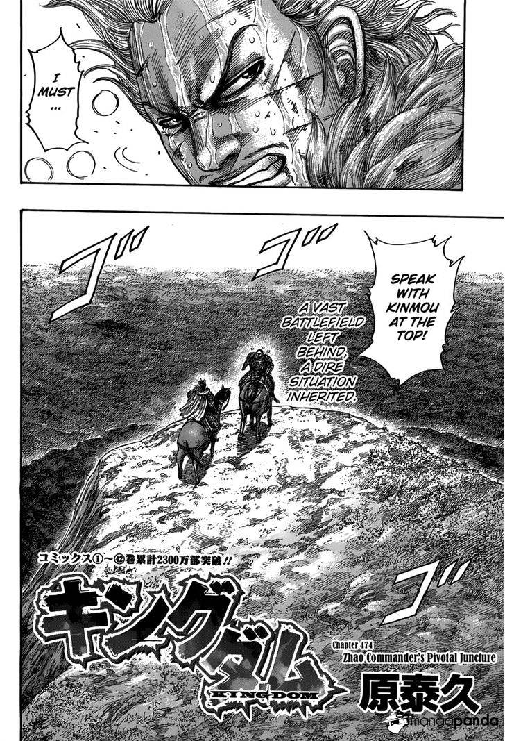 Kingdom Chapter 491 page 2