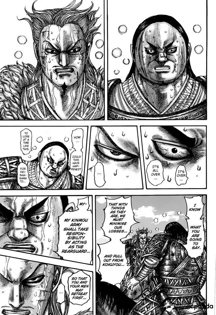 Kingdom Chapter 491 page 3