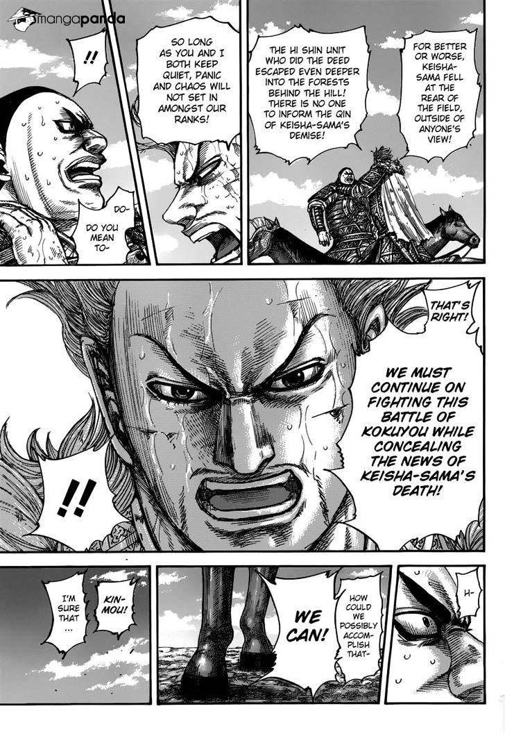 Kingdom Chapter 491 page 5