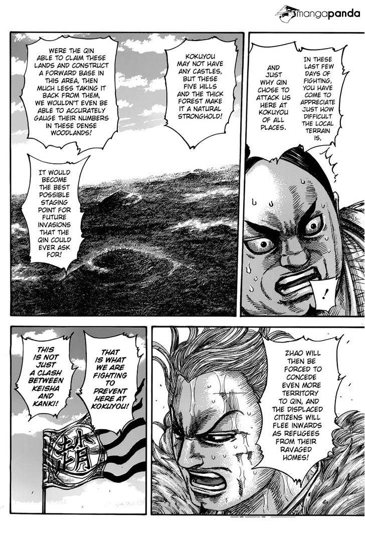 Kingdom Chapter 491 page 6