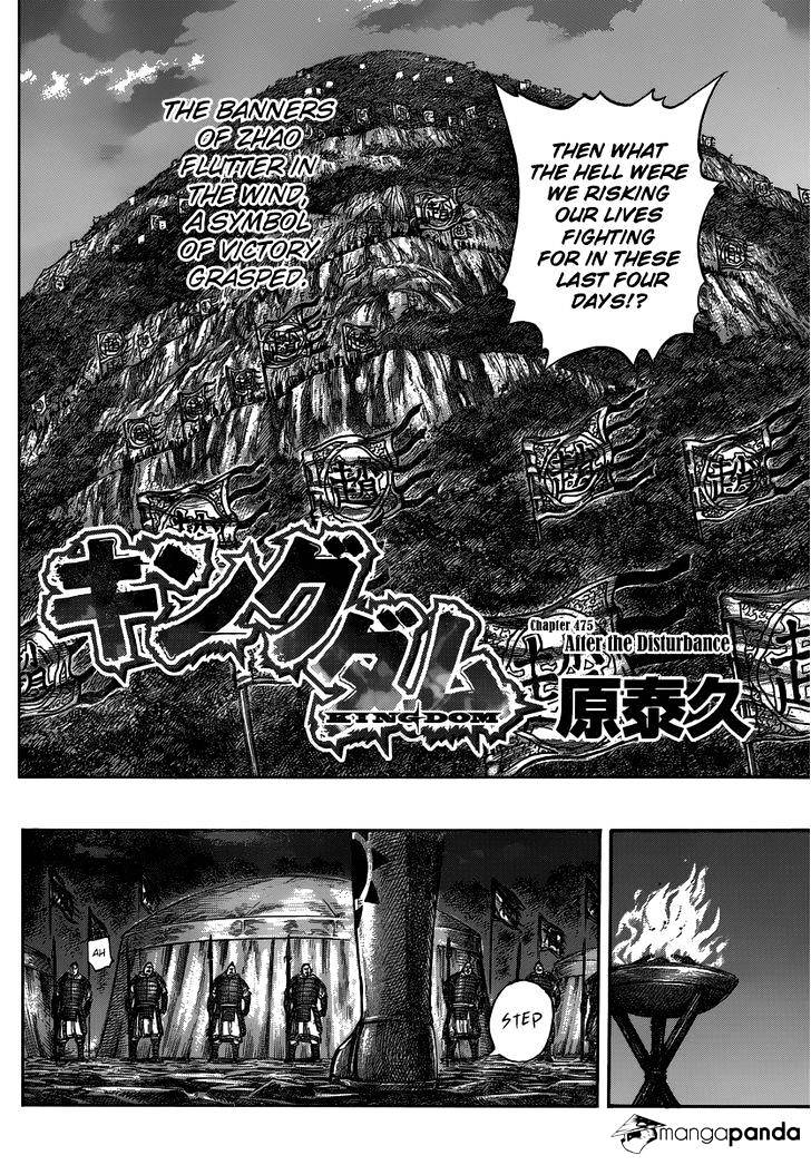 Kingdom Chapter 492 page 3