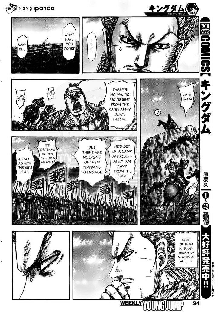 Kingdom Chapter 493 page 4