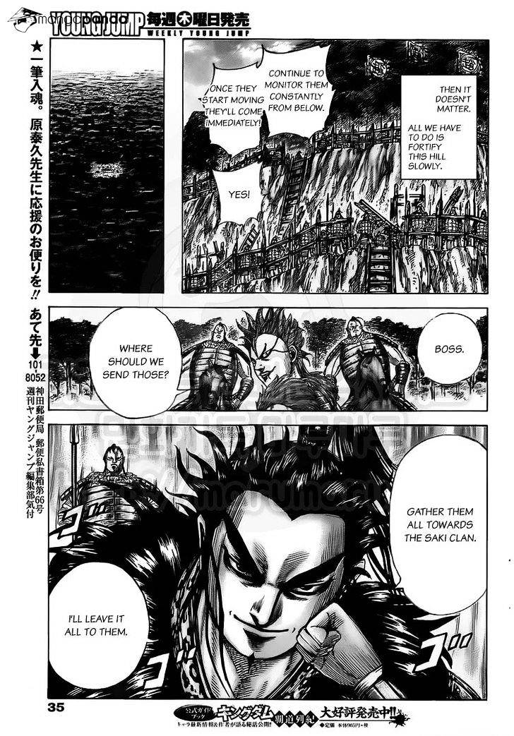 Kingdom Chapter 493 page 5