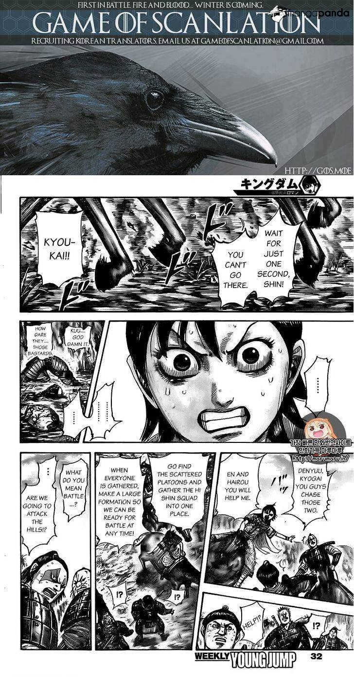 Kingdom Chapter 494 page 2