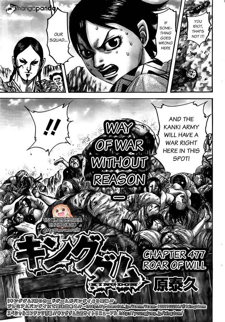 Kingdom Chapter 494 page 3