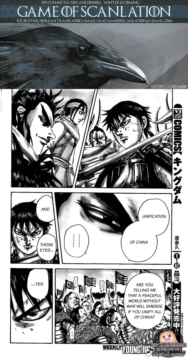 Kingdom Chapter 495 page 2